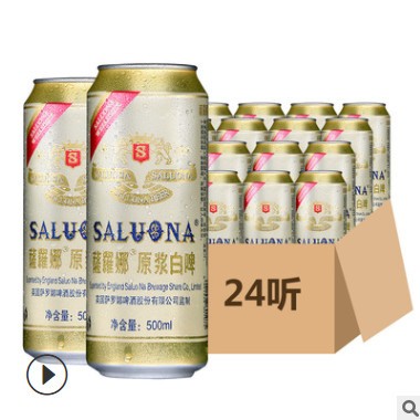 克代尔萨罗娜白啤酒整箱500ml*24罐经典易拉罐精酿小麦原浆白啤酒图2