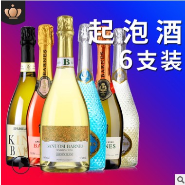 芭诺斯香槟起泡酒甜型葡萄酒女士低度果酒750ml*6支鸡尾酒气泡酒图3