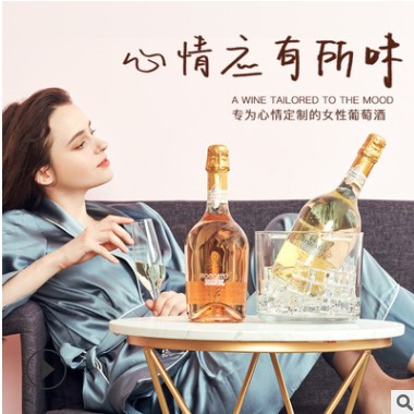莫斯卡托气泡鸡尾酒西班牙原瓶进口甜酒葡萄酒750ml女士起泡酒图2