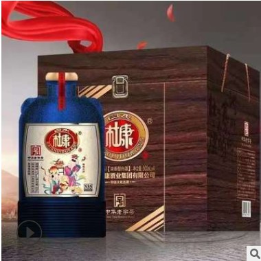 白水杜康年份窖龄N35浓香型52度白酒粮食酒 500ml*4瓶整箱礼盒装