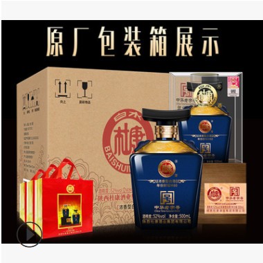 白水杜康年份封坛M80粮食酒52度500ml*6瓶浓香型白酒整箱