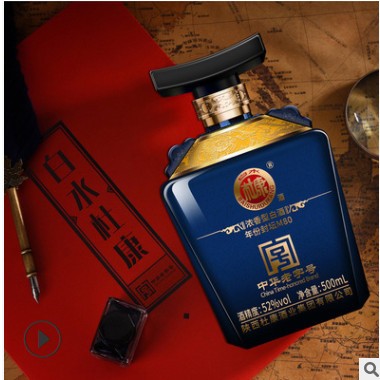 白水杜康年份封坛M80粮食酒52度500ml*6瓶浓香型白酒整箱图2