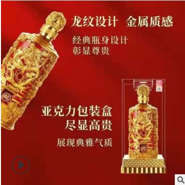 白水杜康年份封坛龙尊优90酒浓香型52度白酒送礼500,ml*6瓶整箱图2