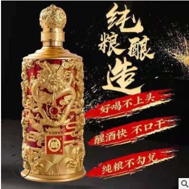 白水杜康年份封坛龙尊优90酒浓香型52度白酒送礼500,ml*6瓶整箱