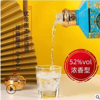 白水杜康汉唐国窖N90酒 浓香型52度粮食酒白酒500ml*6瓶礼盒装