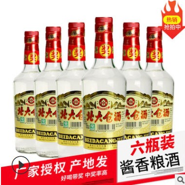 北大仓白酒45度北大仓酒440ml6瓶普大仓麸曲酱香白酒北大仓纯粮图2