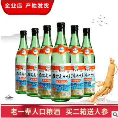 农垦白酒雁窝岛60度粮食东北白酒老兵团烧酒853农场粮食小烧白酒图3