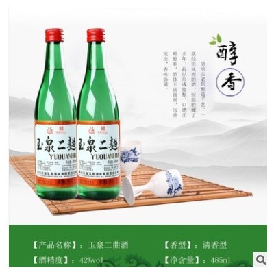 玉泉酒六瓶装东北特产粮食白酒 玉泉二曲 清香42度 可做干肠用酒