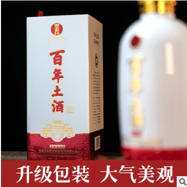 贵州茅台镇纯粮酿造53度酱香型白酒礼盒装装500ml*6百年土酒