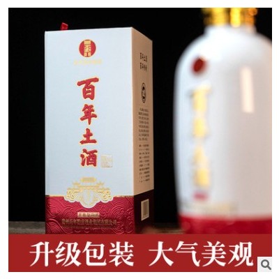 贵州茅台镇纯粮酿造53度酱香型白酒礼盒装装500ml*6百年土酒