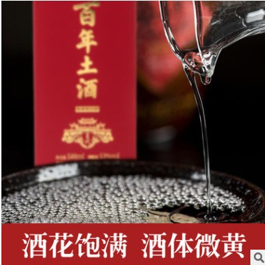 茅台镇百年土酒 酱香白酒53度纯粮食窖藏老酒l整箱500ml*6图1