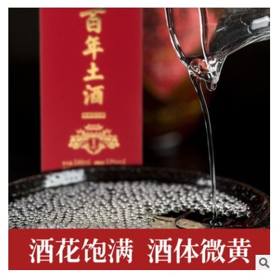 茅台镇百年土酒 酱香白酒53度纯粮食窖藏老酒l整箱500ml*6