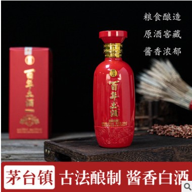 茅台镇百年土酒 酱香白酒53度纯粮食窖藏老酒l整箱500ml*6图3