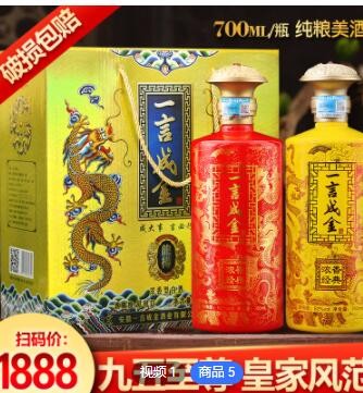 定制古井镇浓香型原浆酒纯粮酒白酒批发整箱52度大瓶加工礼盒酒图3