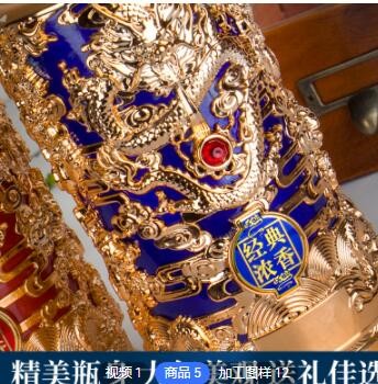 定制古井镇浓香型原浆酒纯粮酒白酒批发整箱52度大瓶加工礼盒酒图1
