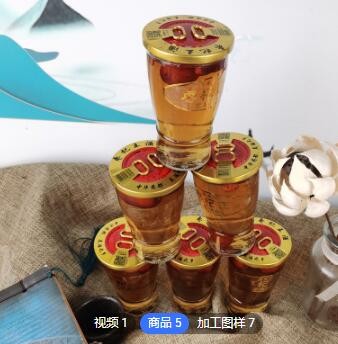 红枣枸杞酒2.5升42度桶装少女水果酒养生酒纯粮白酒包邮图2