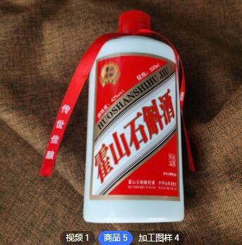加工铁皮石斛酒52度浓香型白酒浸泡养生酒配方霍山石斛酒定制贴牌图1