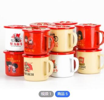 人参枸杞酒52度整箱杯装大茶缸人参酒抖音网红人民小酒高度纯粮酒图1