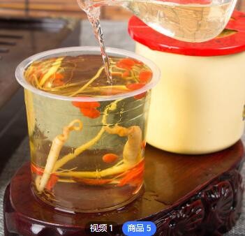 人参枸杞酒52度整箱杯装大茶缸人参酒抖音网红人民小酒高度纯粮酒图2