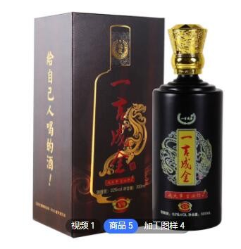 古井镇浓香型白酒52度原酒压池酒散装酒头纯粮酒泡药500ml图3