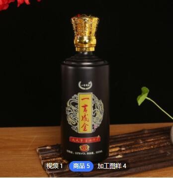 古井镇浓香型白酒52度原酒压池酒散装酒头纯粮酒泡药500ml图1
