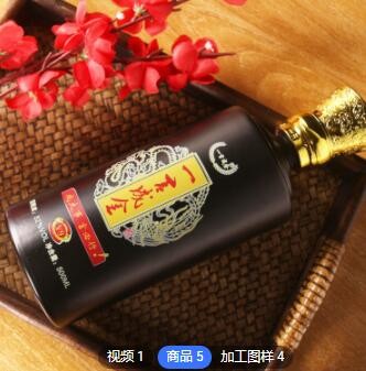 古井镇浓香型白酒52度原酒压池酒散装酒头纯粮酒泡药500ml图2