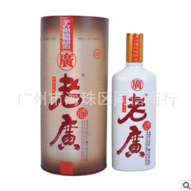 大老广酒33度老廣酒450ml浓香型白酒 婚庆聚餐图2