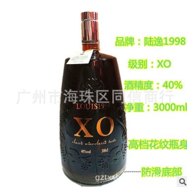 法国 陆逸1998XO白兰地洋酒 婚宴喜酒图2