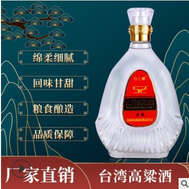 金门高粱酒白酒整箱批发 礼盒装52度台湾高粱酒600ml浓香型粮食酒图3
