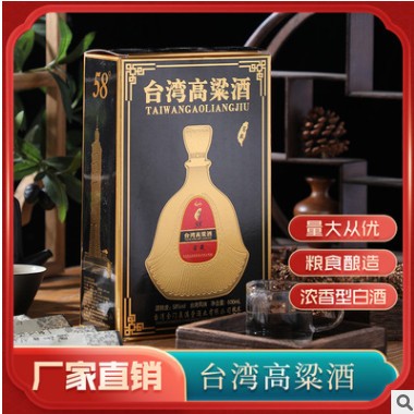 礼盒装58度台湾高粱酒600ml浓香型粮食酒 金门高粱酒白酒整箱批发图3