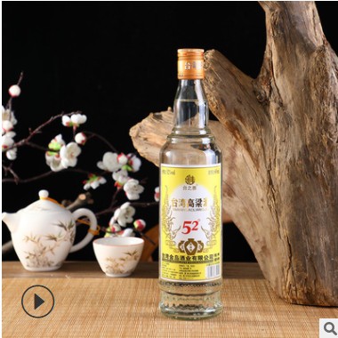 白酒52度台湾高粱酒台湾特产浓香型白酒粮食高度酒厂家批发图2