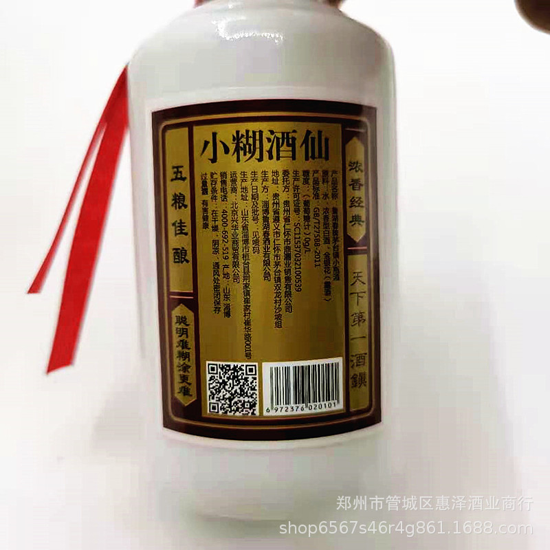 微信图片_20201204213323.jpg