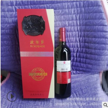 法国卡斯特赤霞珠梅洛西拉波尔多干红葡萄酒750*6瓶AOC礼盒装红酒图3