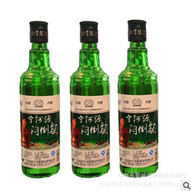 批发68度宁河源内蒙古闷倒驴白酒500ml*12瓶高度皮夹马奶酒图3