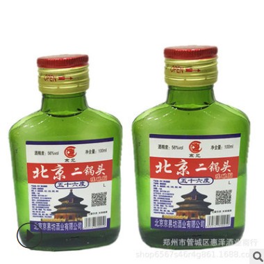 批发京遇小瓶白酒42度绿瓶北京二锅头100ml*40瓶自助餐二两小酒图3