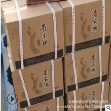 批发白酒2017年贵宾酒V80老酒53度酱香型白金酒500ml*6盒量大价优图2
