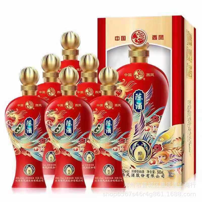西凤陈酒醇品