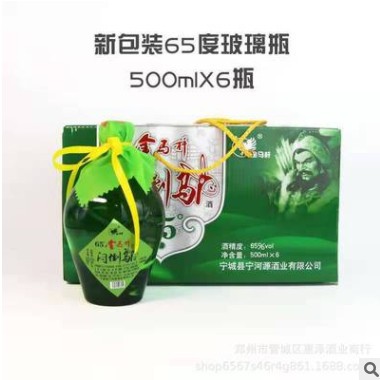 批发65度金马杆内蒙古闷倒驴白酒绿坛500ml*6瓶高度皮夹马奶酒