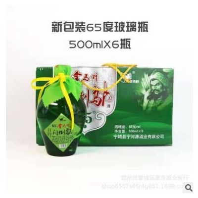 批发65度金马杆内蒙古闷倒驴白酒绿坛500ml*6瓶高度皮夹马奶酒