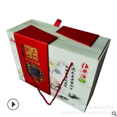 批发古越龙山八年陈礼盒花雕酒黄酒500*2*3盒绍兴黄酒半干型礼盒图2