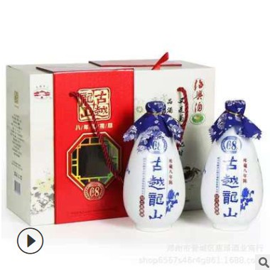 批发古越龙山八年陈礼盒花雕酒黄酒500*2*3盒绍兴黄酒半干型礼盒