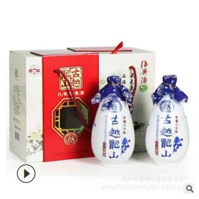 批发古越龙山八年陈礼盒花雕酒黄酒500*2*3盒绍兴黄酒半干型礼盒