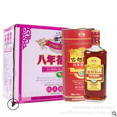 批发14度古越龙山八年花雕王酒500*6盒绍兴黄酒半干型加饭酒礼盒图2