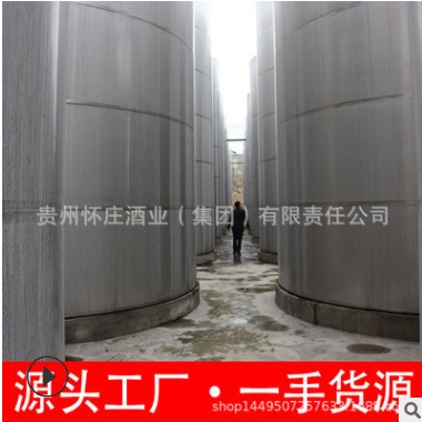 茅台镇 怀庄酒业 酱香型白酒 厂家散酒 基酒加工贴牌 白酒100斤图2