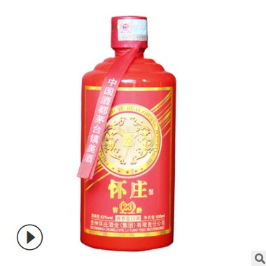 茅台镇 怀庄酱香型 53度坤沙 粮食酒 白酒代理 整箱代发 酱香酒图1