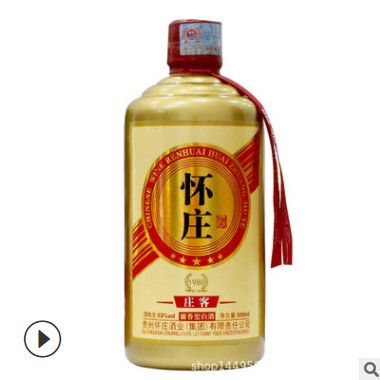 茅台镇 怀庄庄客 53度酒坤沙酒 酱香型白酒礼盒酒 招商批发 整箱图2