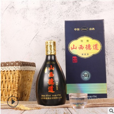 山西清香型白酒礼盒装42度475ml整箱批发粮食酿造高粱酒礼品白酒