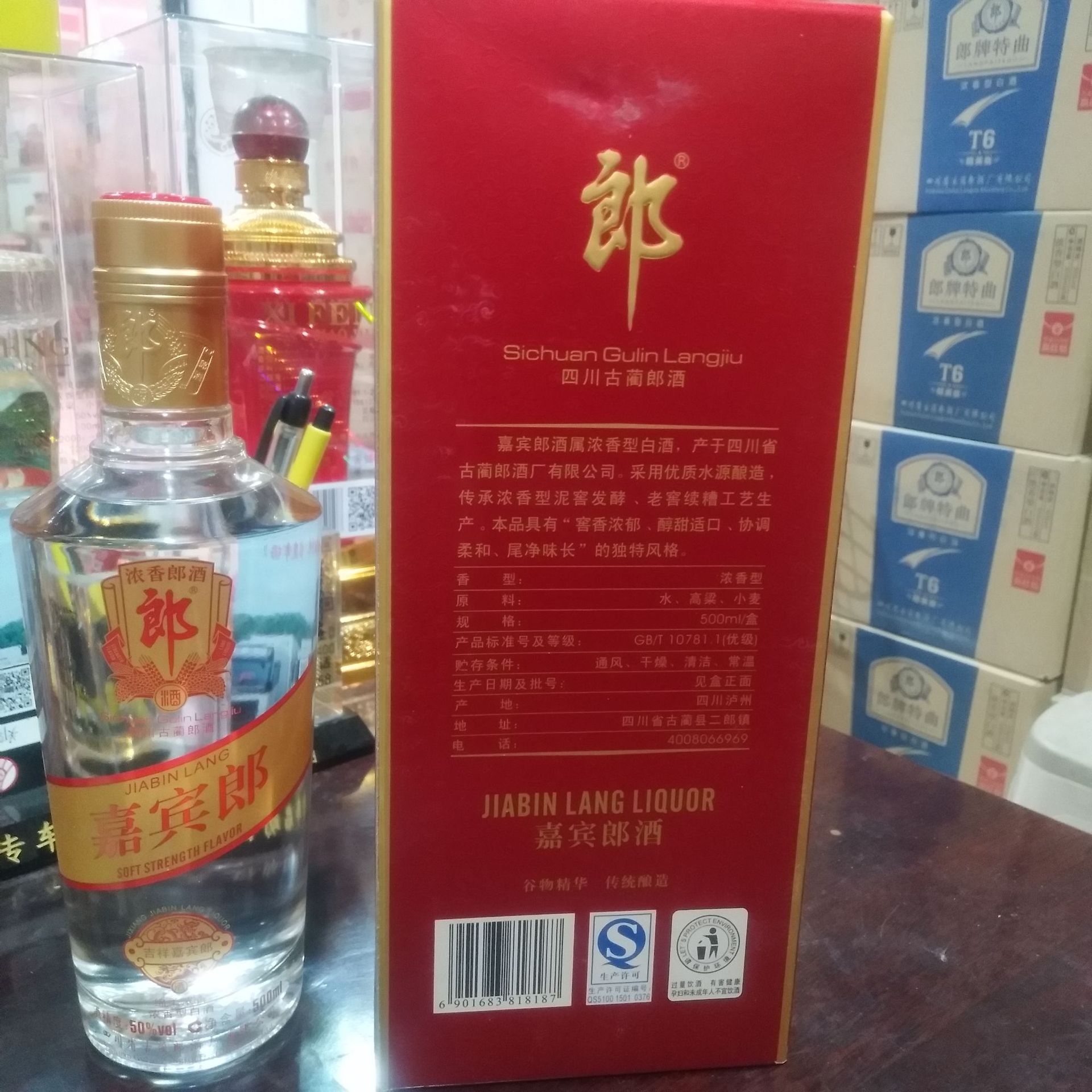 QQ图片20200111170312