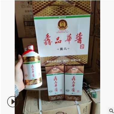 贵州金窖王德芳 馫品华酱 酱六 53度500毫升 酱香型白酒
