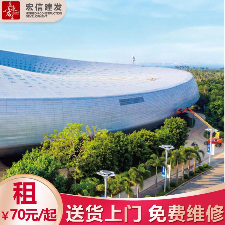 大曲堤乡高空作业车租用14米 直臂车升降机出租